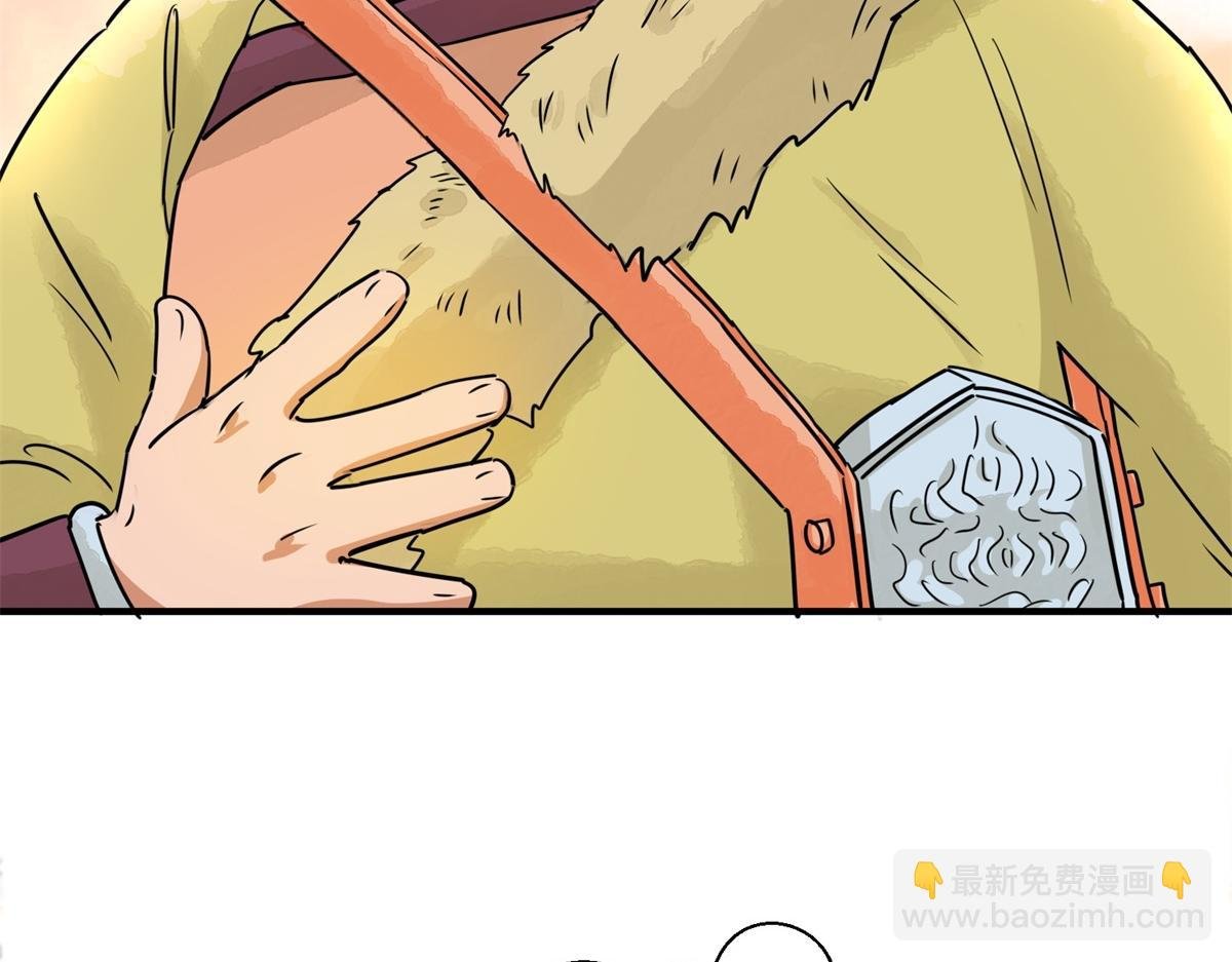 第171话 山南匪患（三）