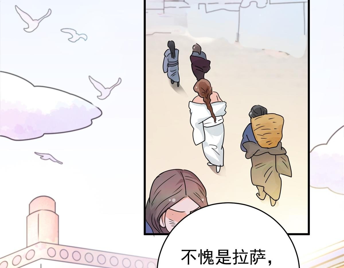 第172话 山南匪患（四）