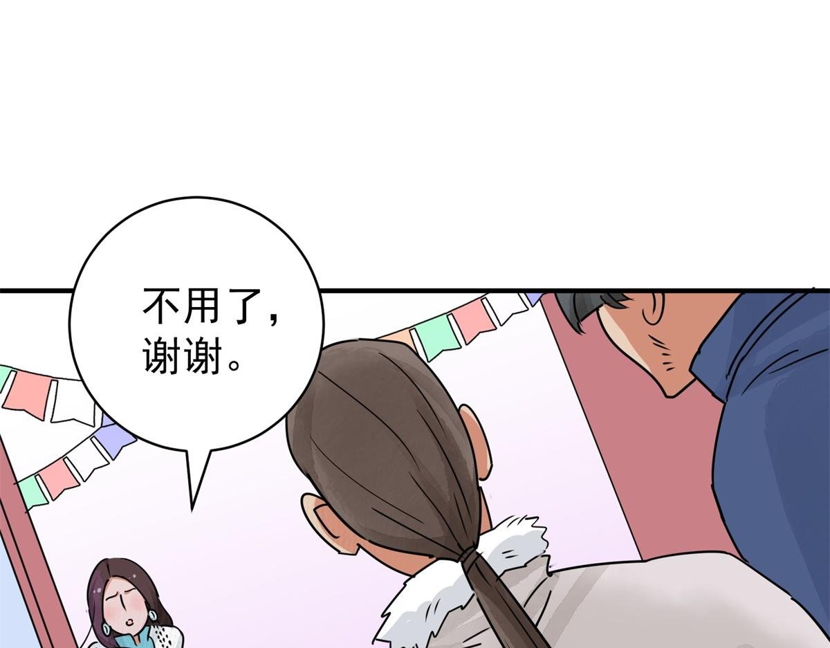第172话 山南匪患（四）