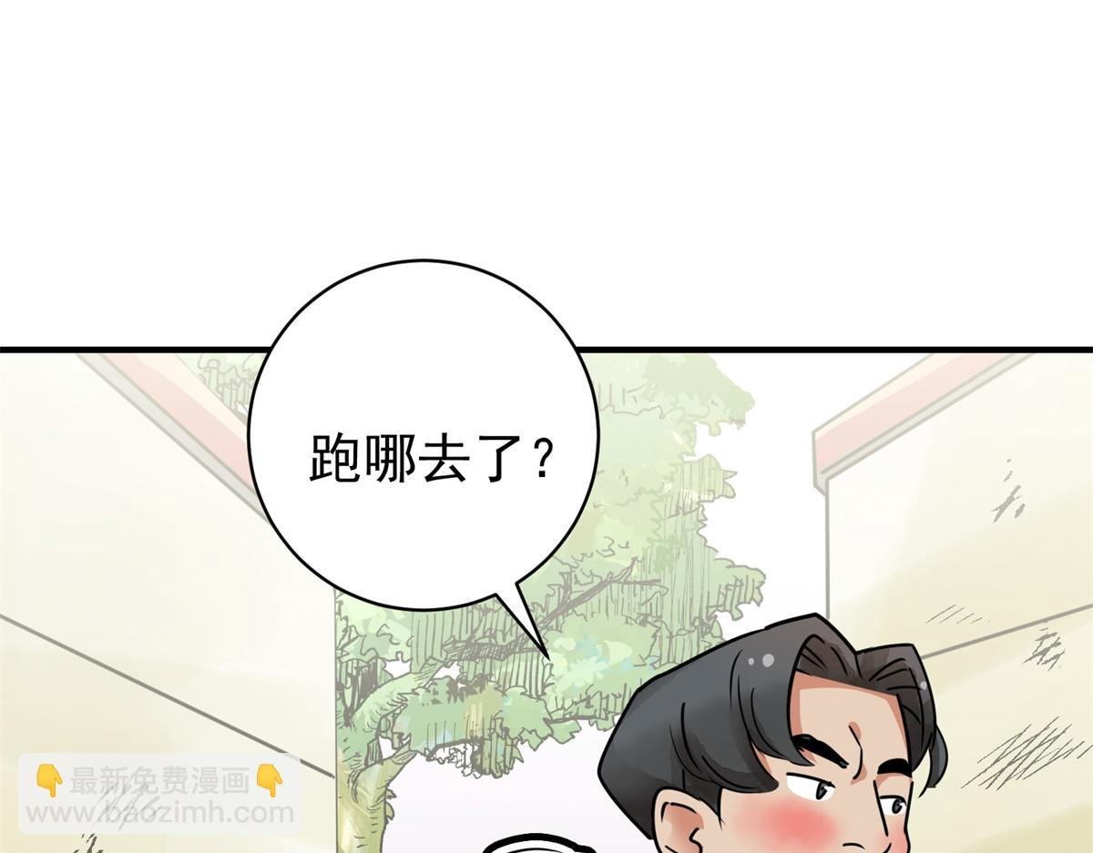 第172话 山南匪患（四）