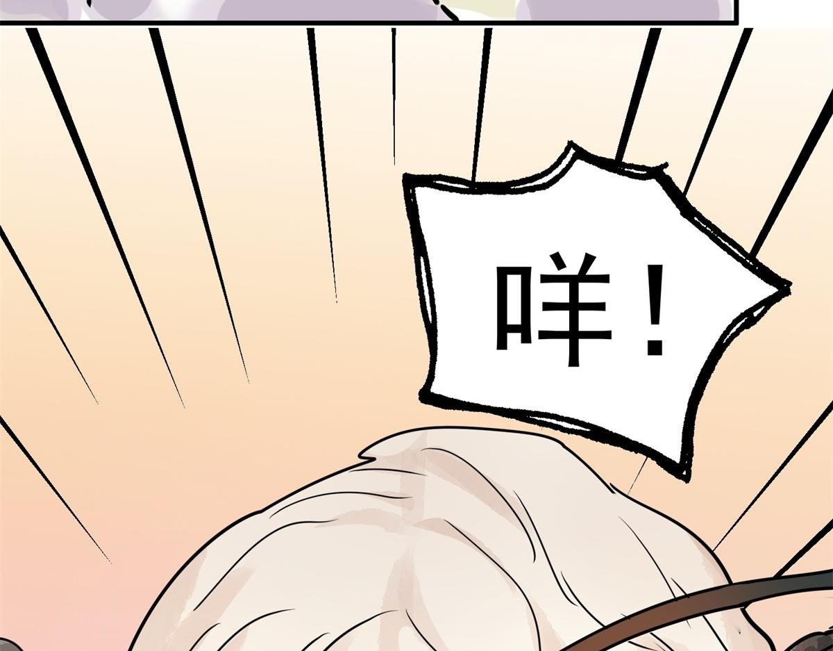 第172话 山南匪患（四）