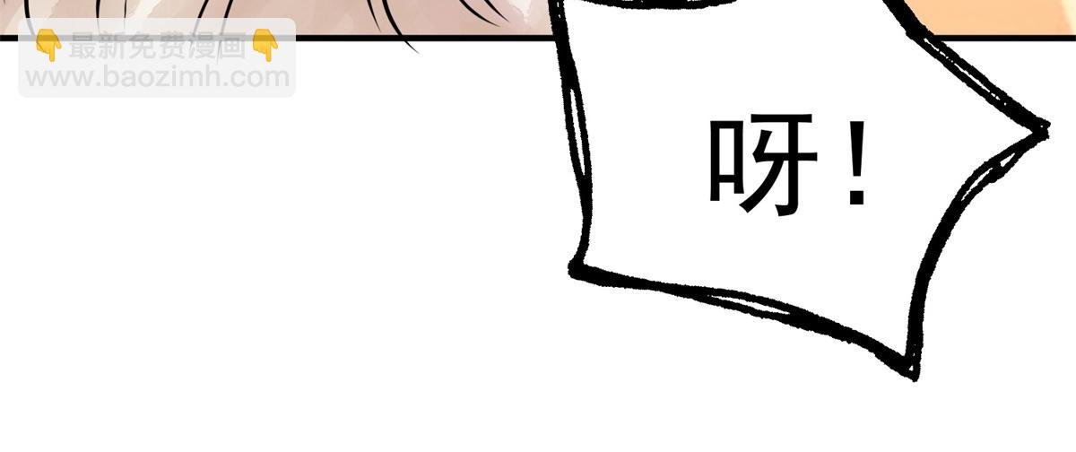 第172话 山南匪患（四）