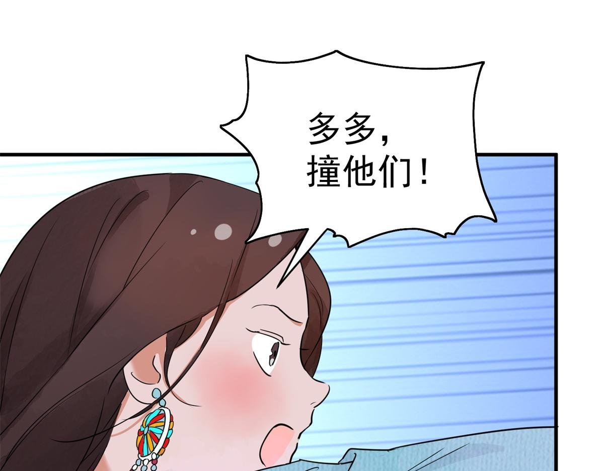 第172话 山南匪患（四）