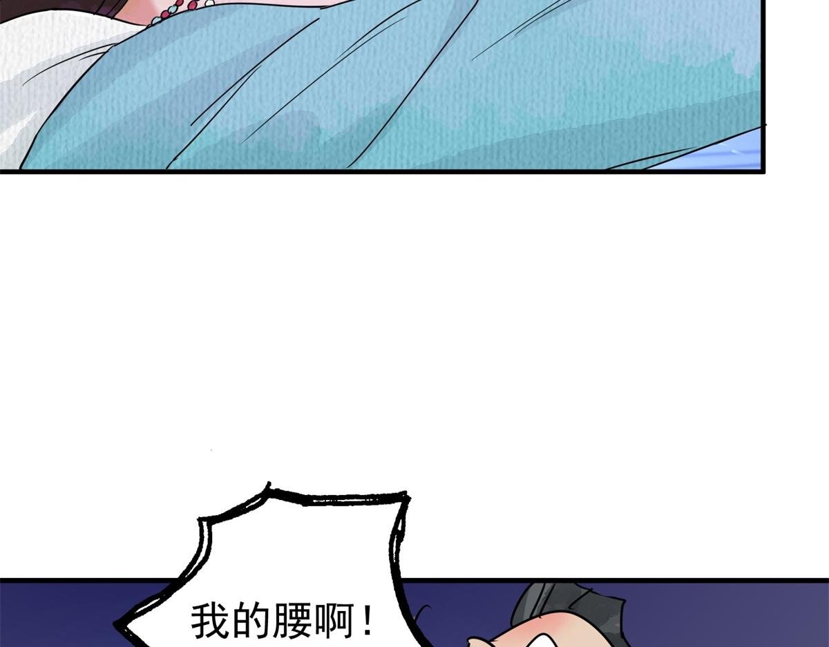 第172话 山南匪患（四）