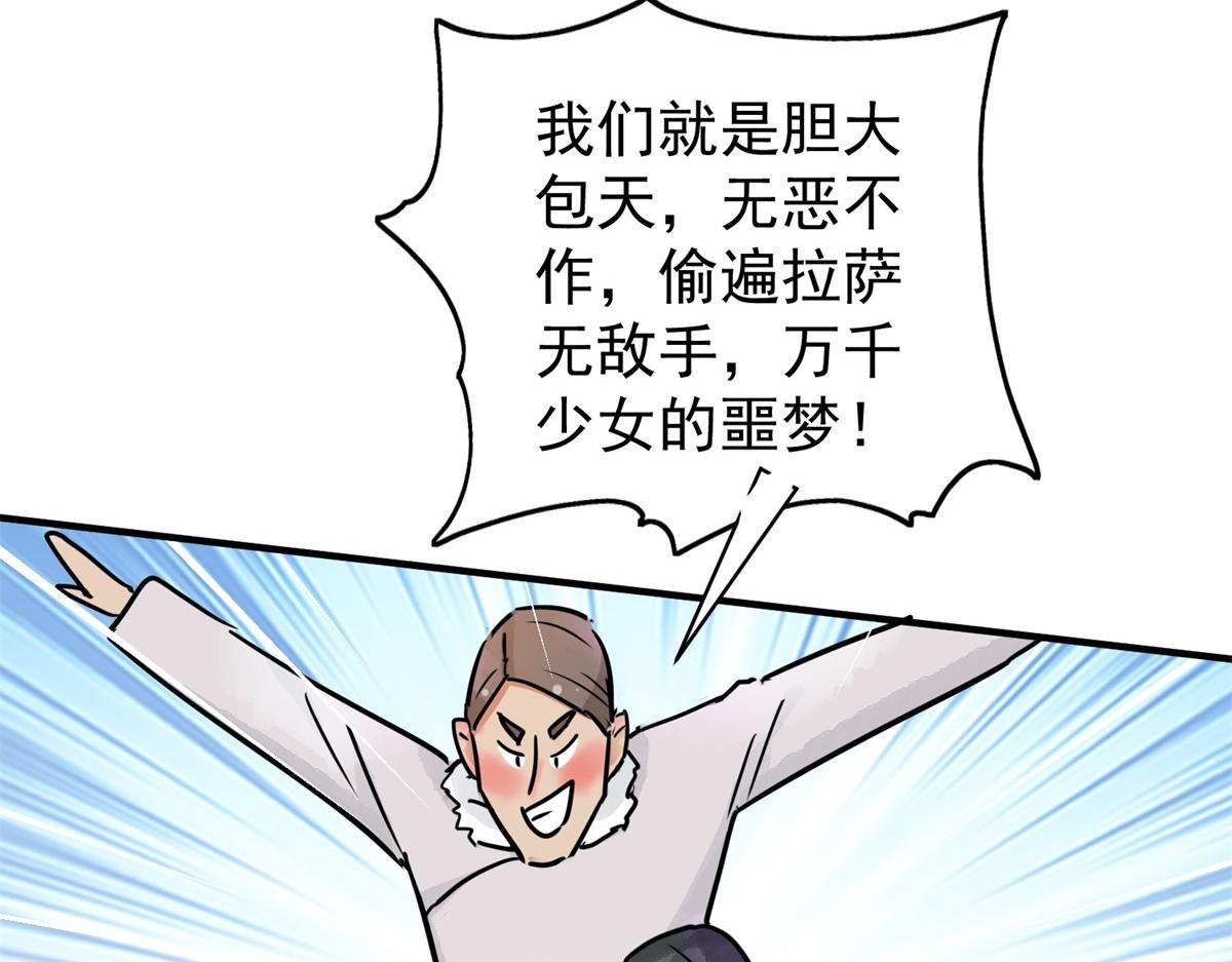 第173话 山南匪患（五）