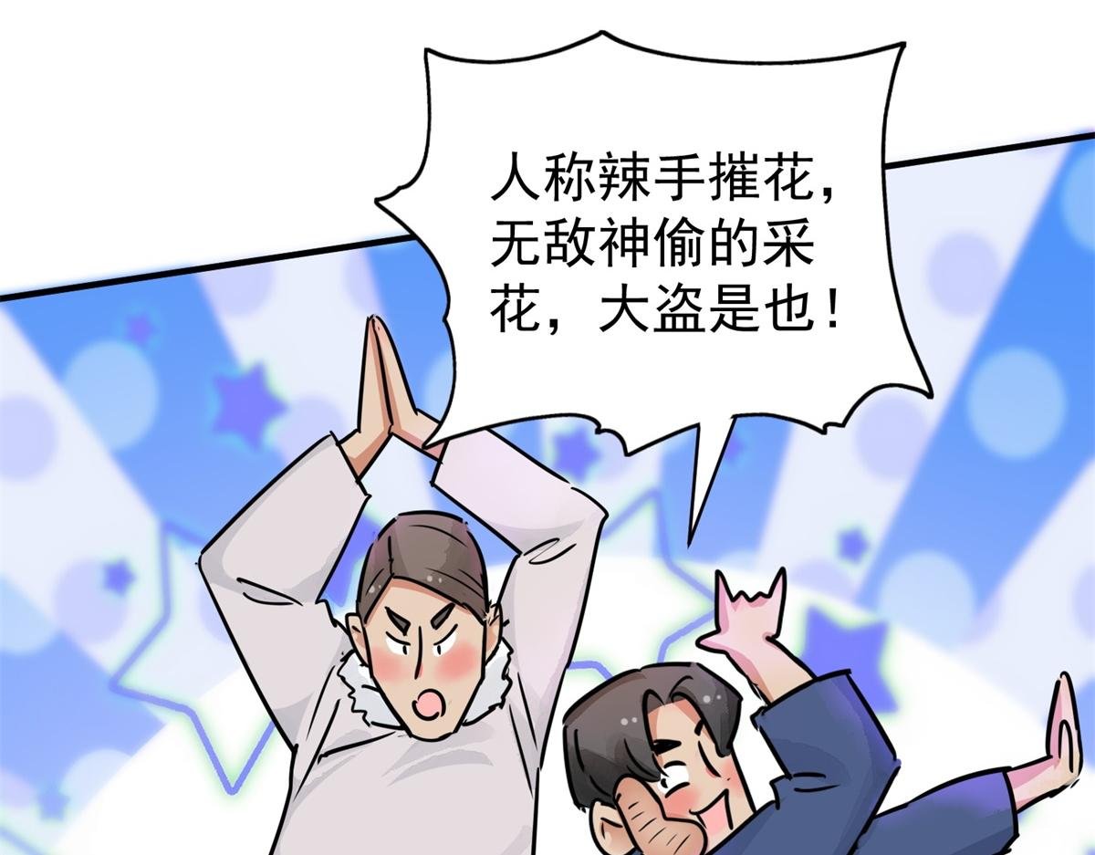 第173话 山南匪患（五）