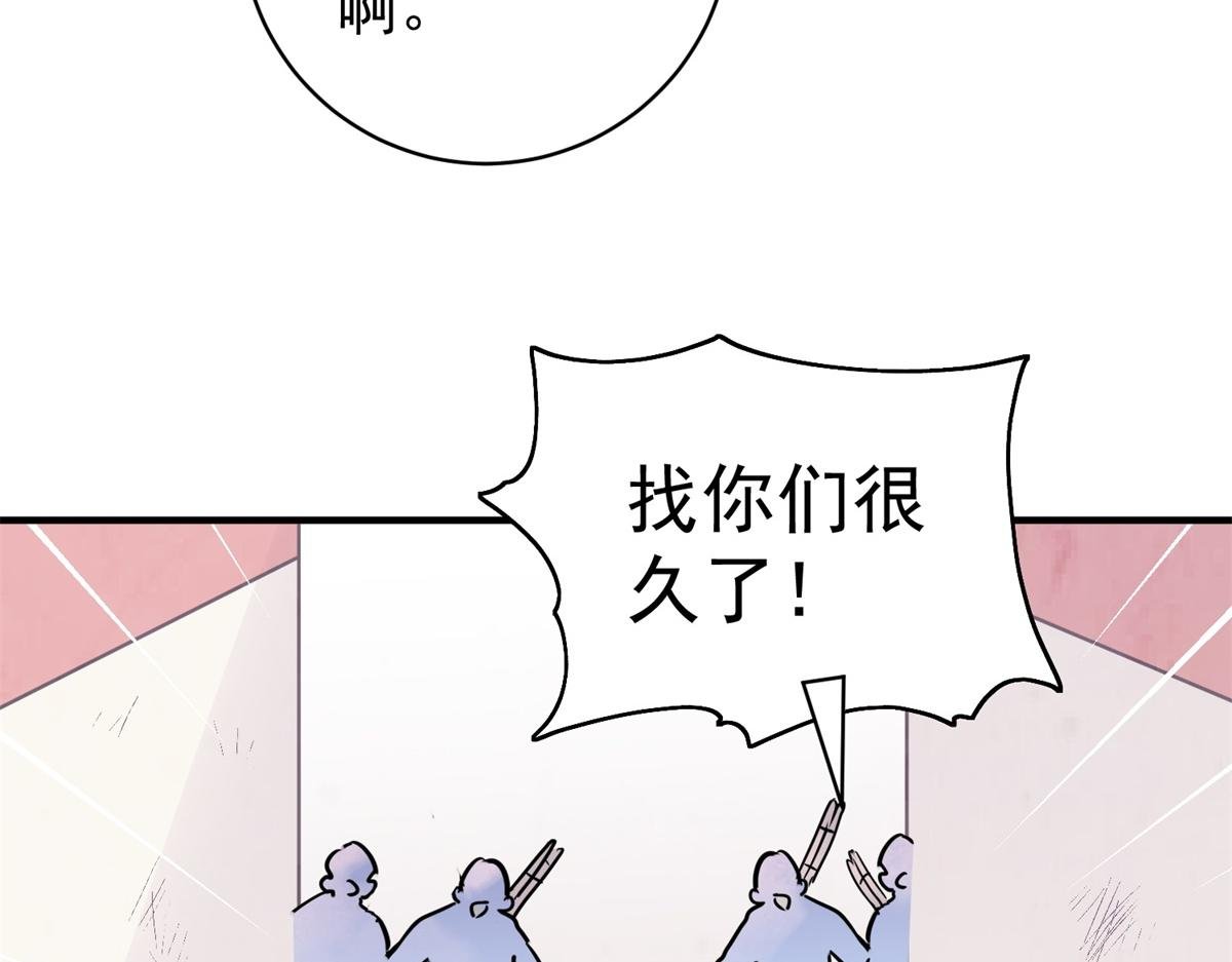 第173话 山南匪患（五）
