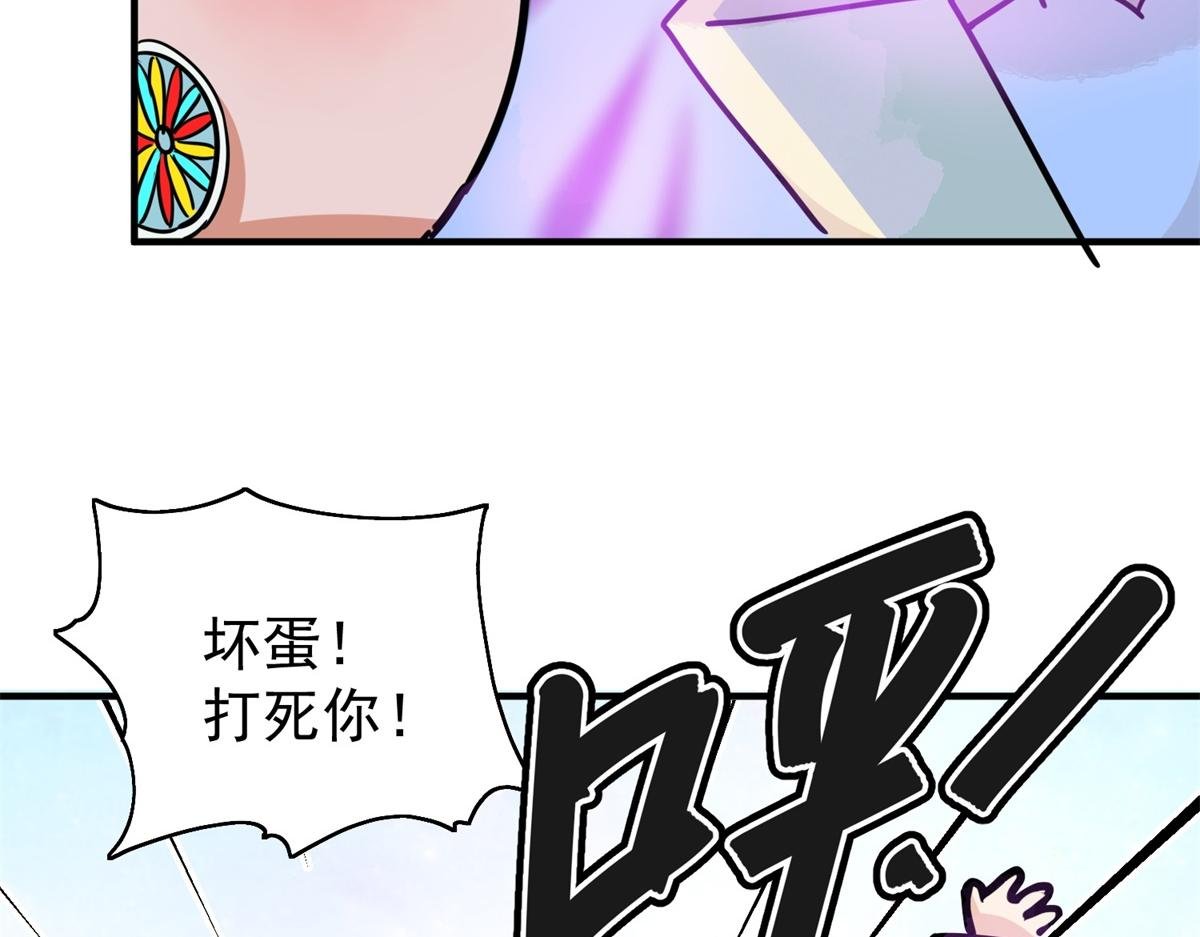 第173话 山南匪患（五）
