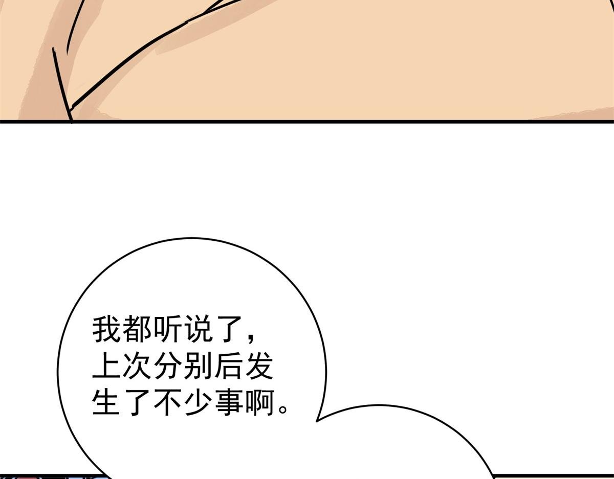 第173话 山南匪患（五）