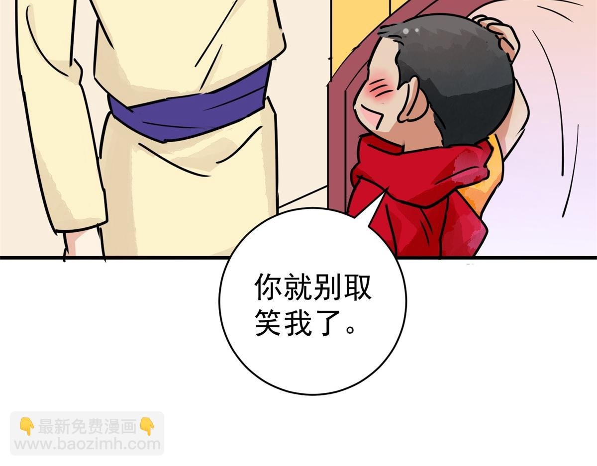 第173话 山南匪患（五）