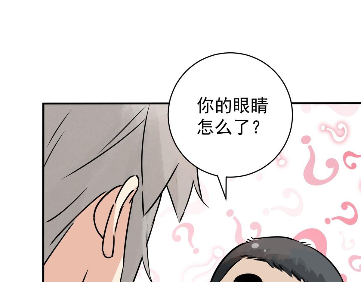 第173话 山南匪患（五）