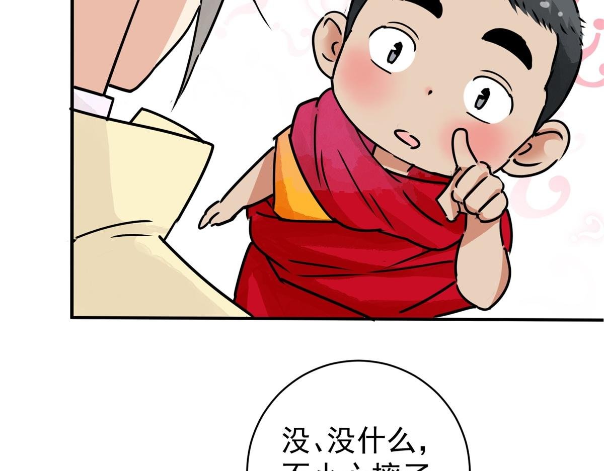 第173话 山南匪患（五）