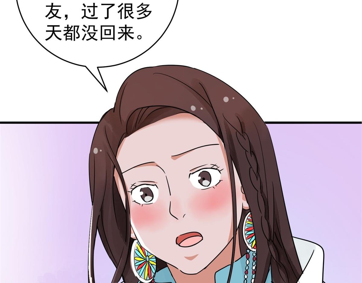 第174话 山南匪患（六）