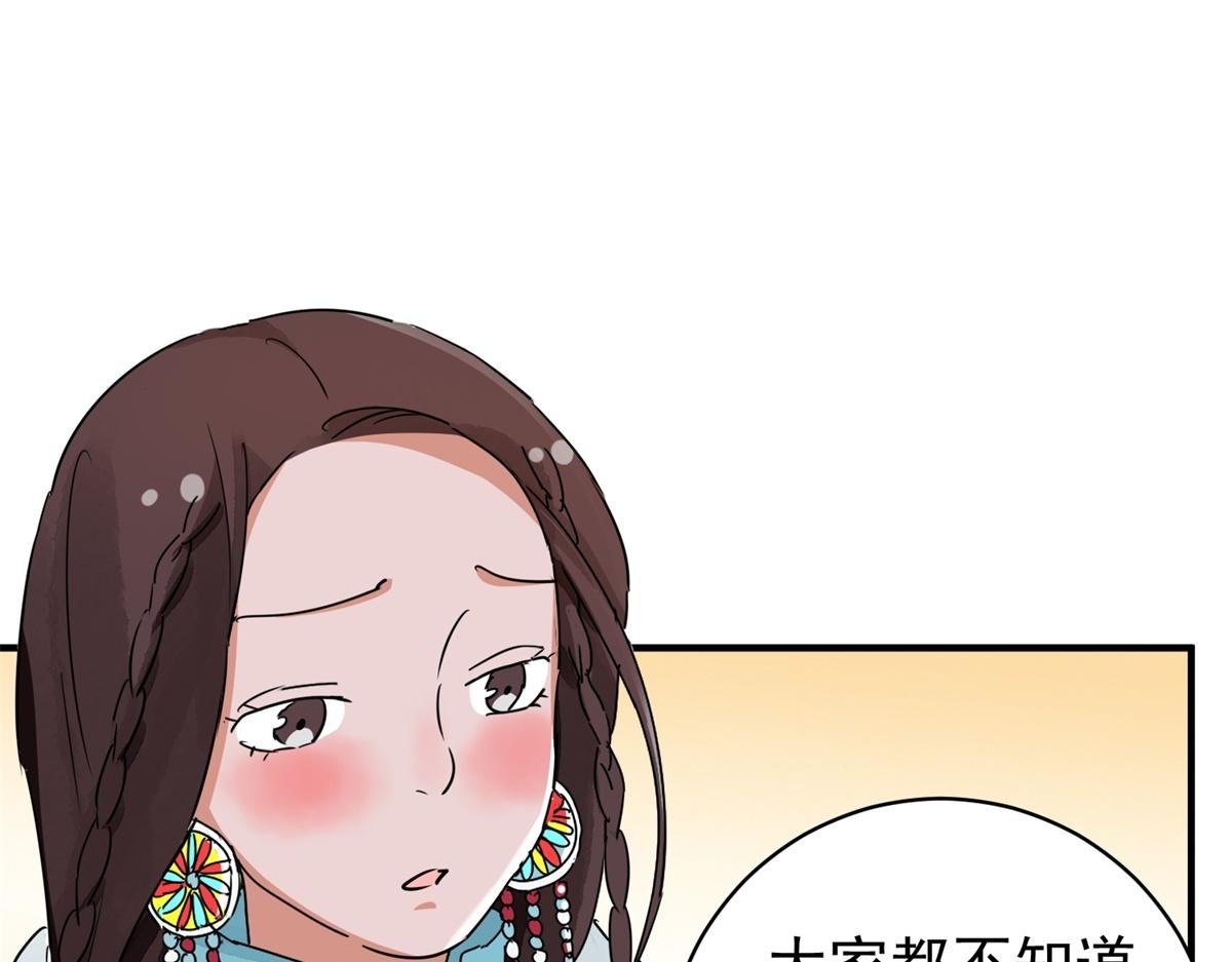 第174话 山南匪患（六）