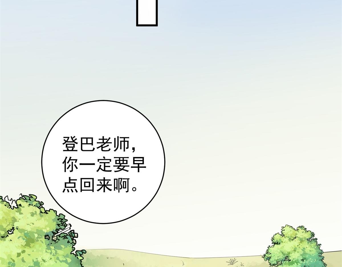 第174话 山南匪患（六）