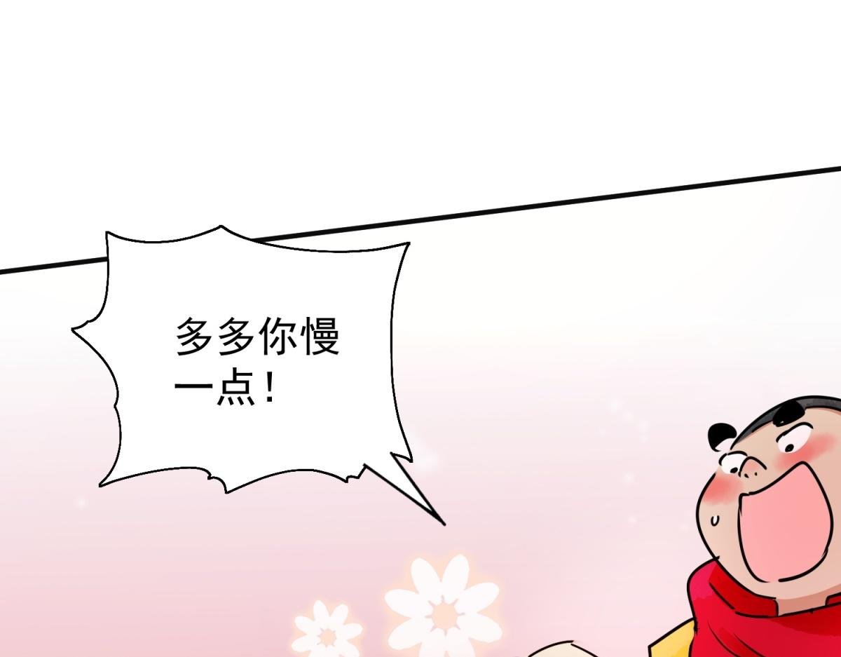 第175话 山南匪患（七）