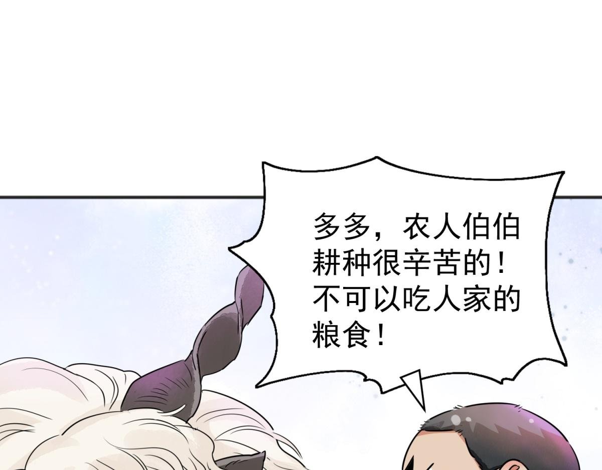 第175话 山南匪患（七）
