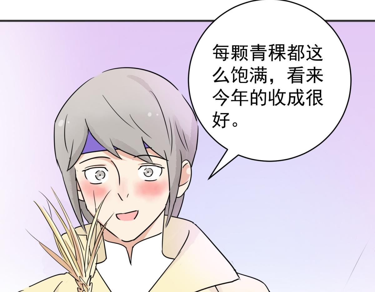 第175话 山南匪患（七）