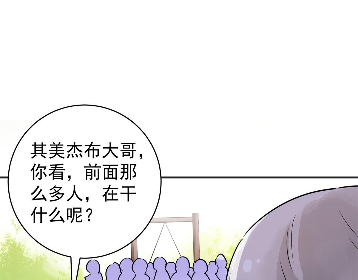 第175话 山南匪患（七）