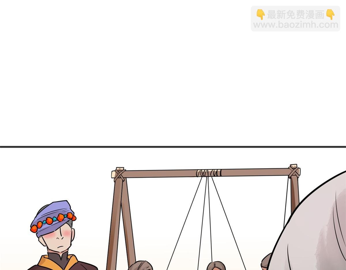 第175话 山南匪患（七）