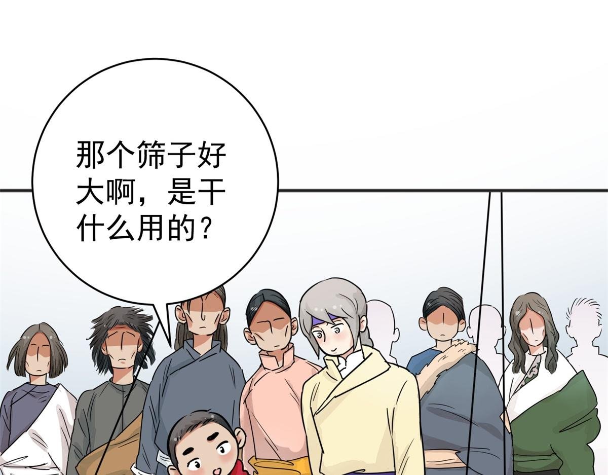 第175话 山南匪患（七）