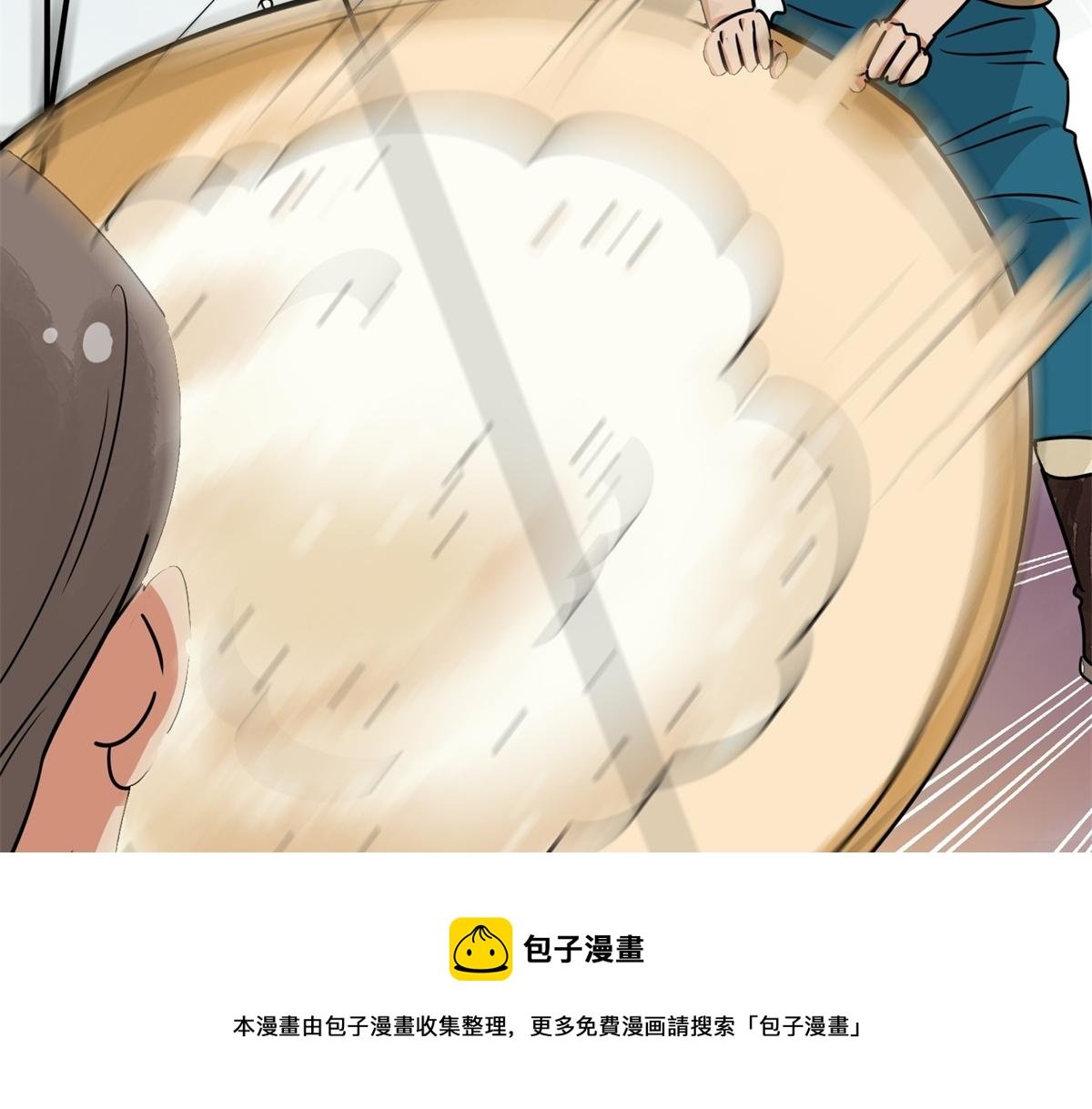 第175话 山南匪患（七）