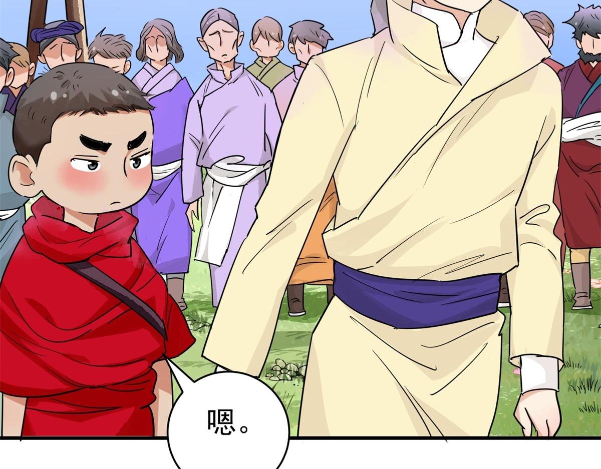 第176话 山南匪患（八）