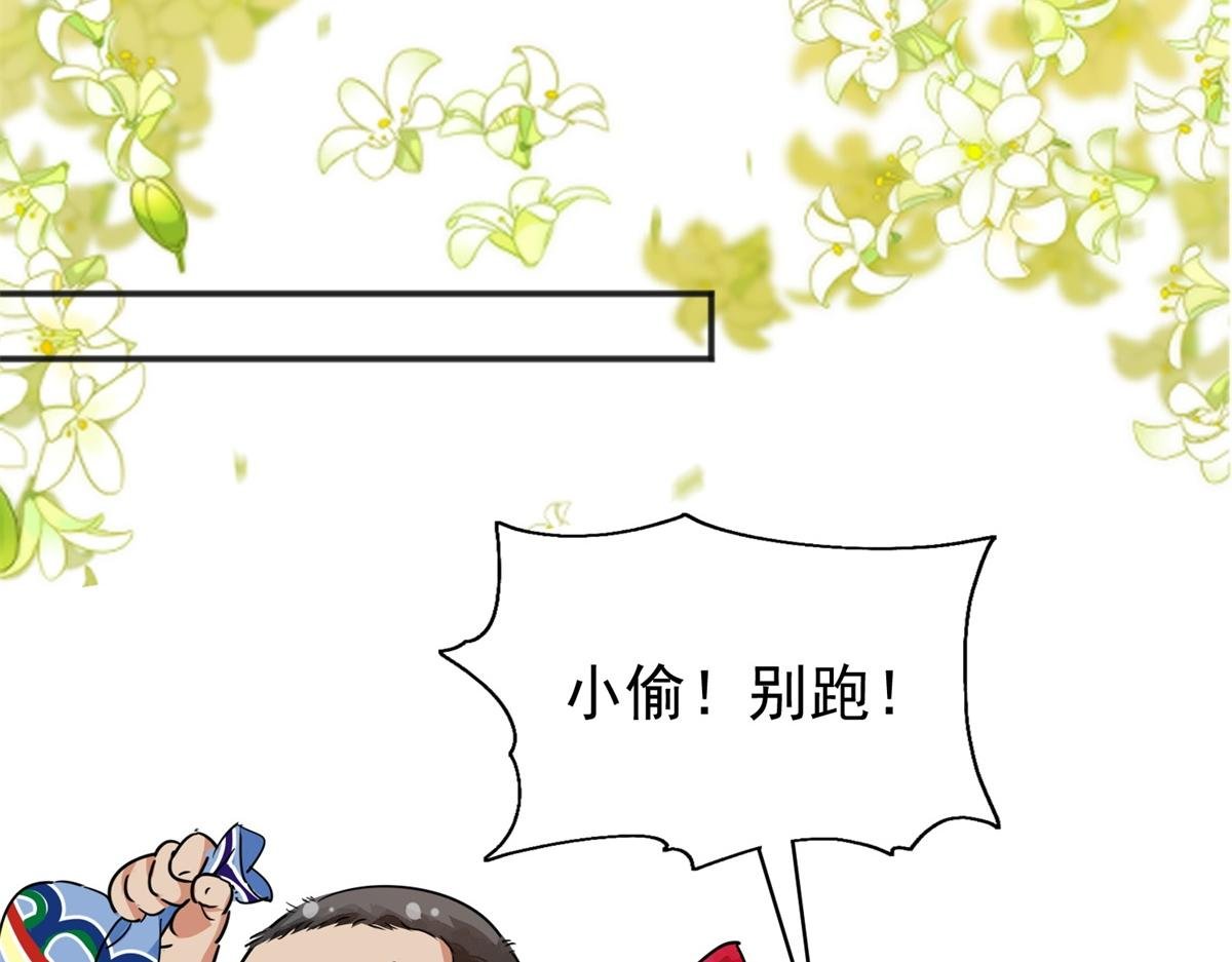 第176话 山南匪患（八）