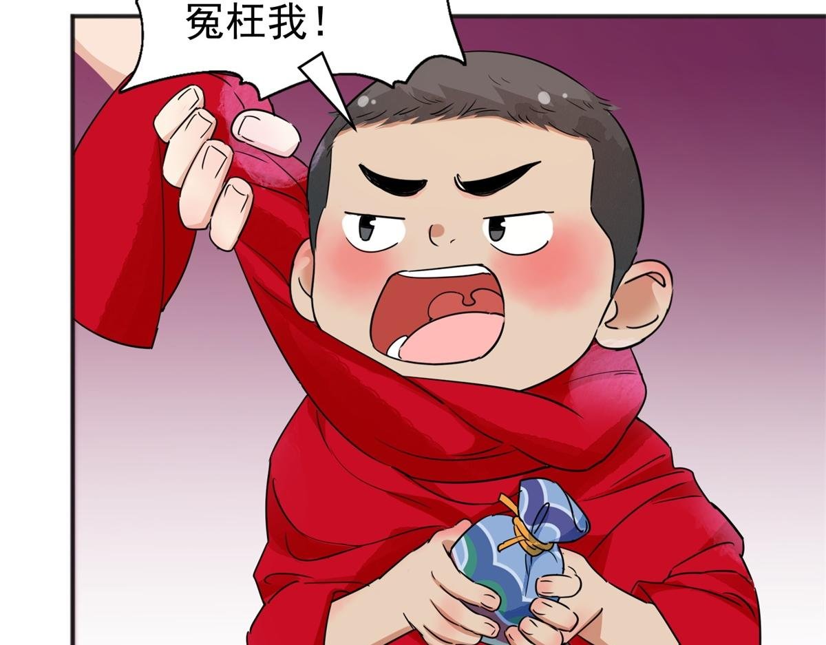 第176话 山南匪患（八）