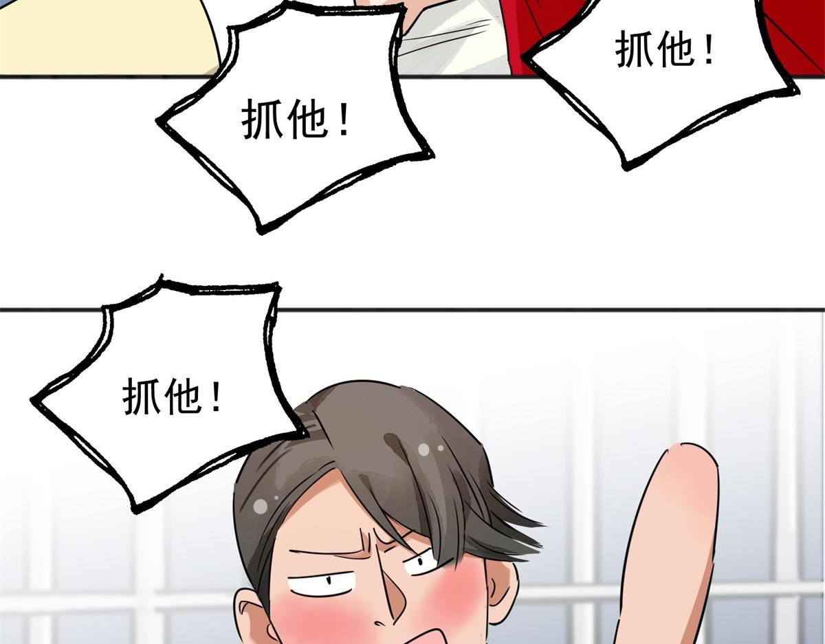 第176话 山南匪患（八）