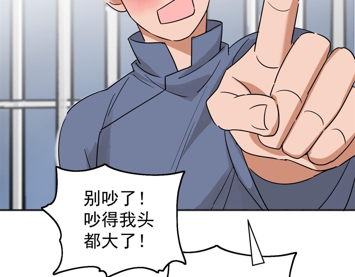 第176话 山南匪患（八）