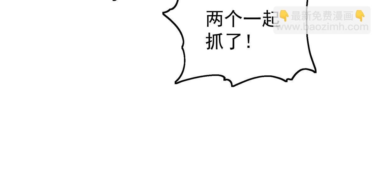 第176话 山南匪患（八）