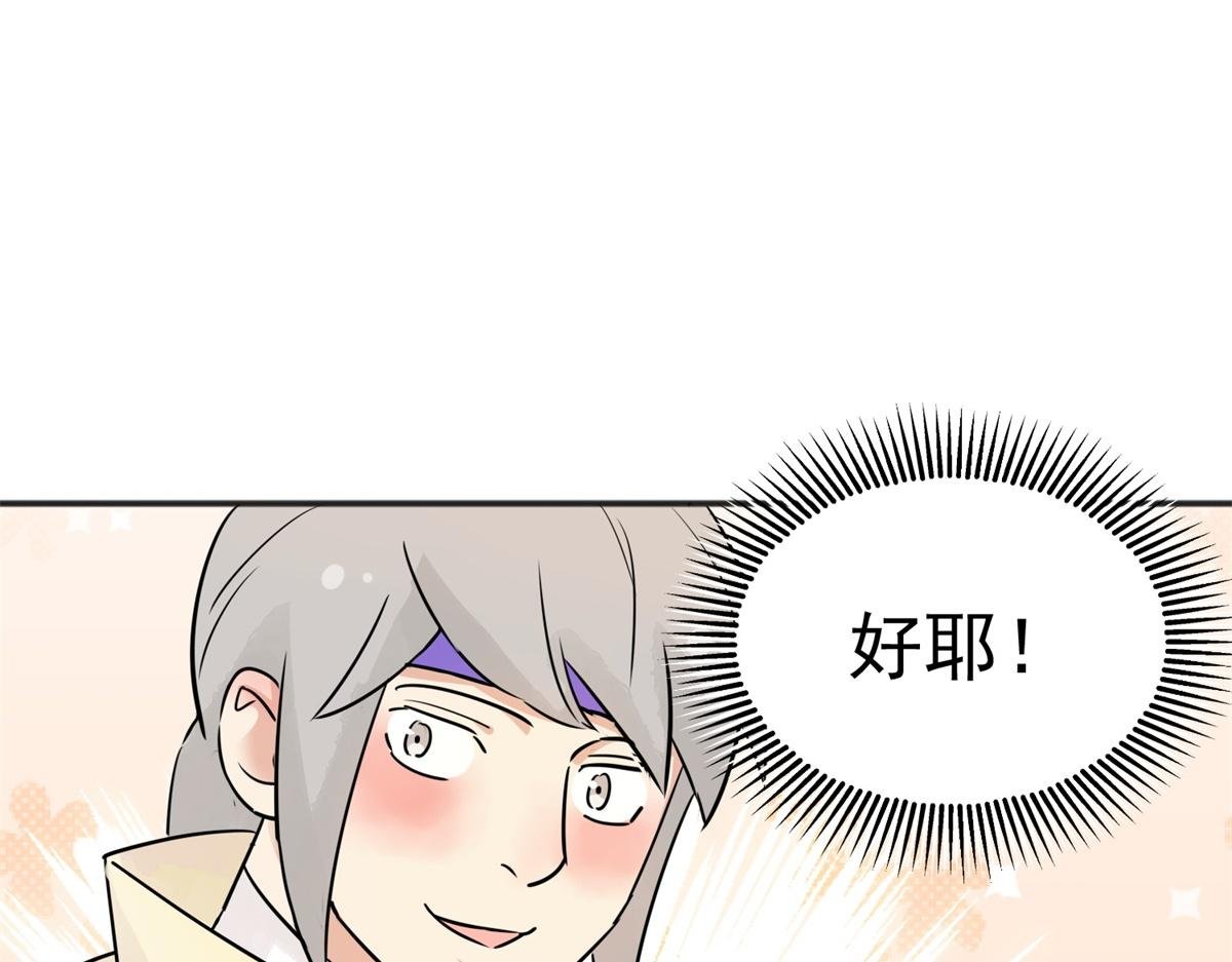第176话 山南匪患（八）