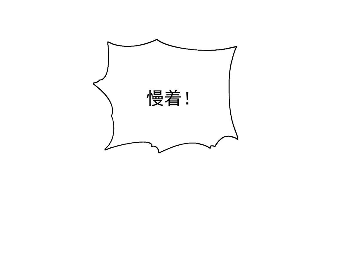 第176话 山南匪患（八）
