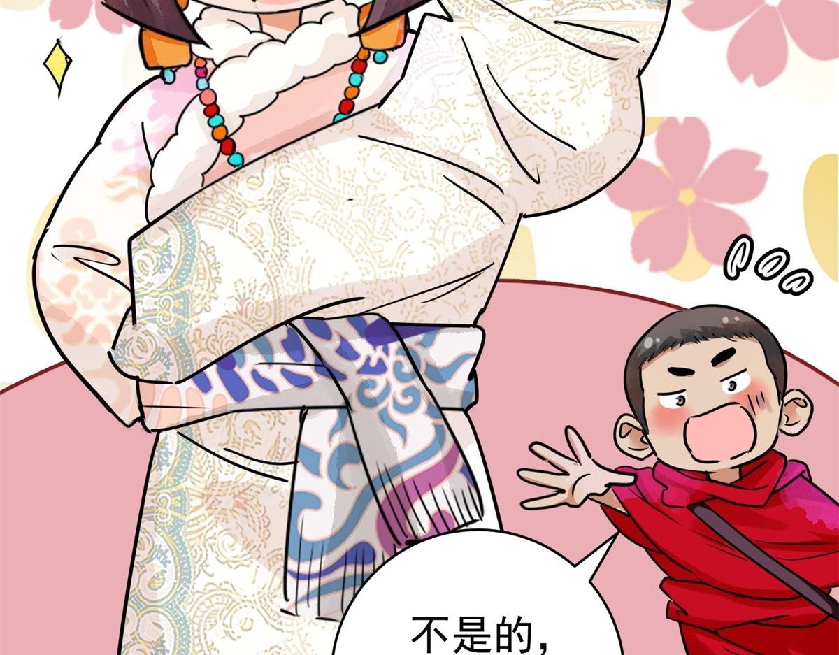 第176话 山南匪患（八）