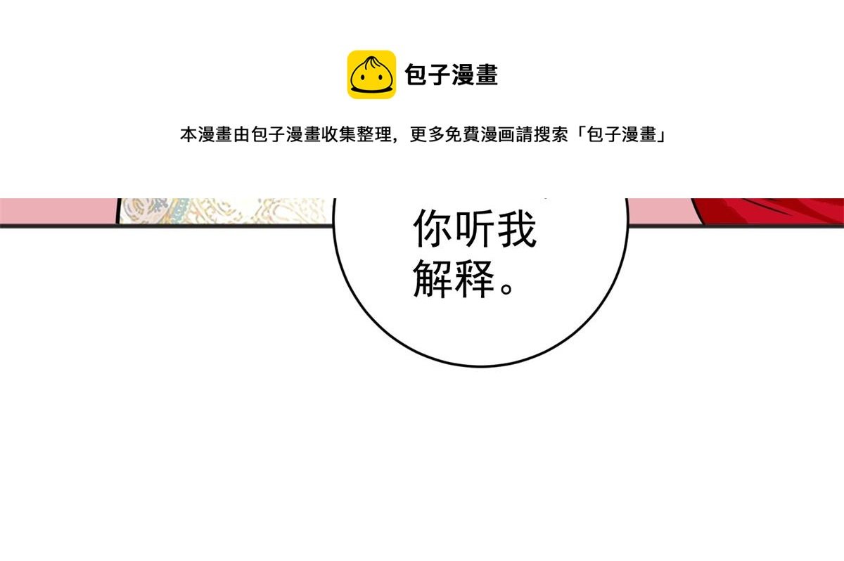 第176话 山南匪患（八）