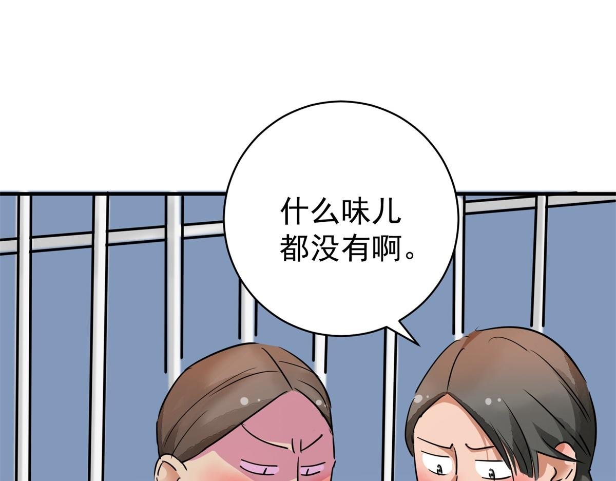 第177话 山南匪患（九）