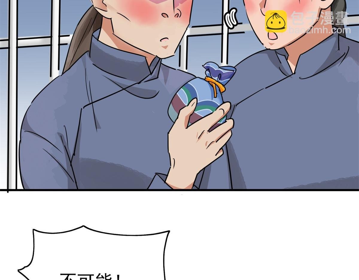 第177话 山南匪患（九）