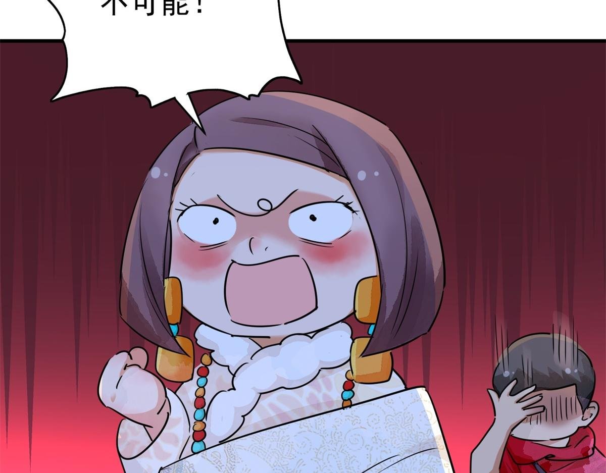 第177话 山南匪患（九）