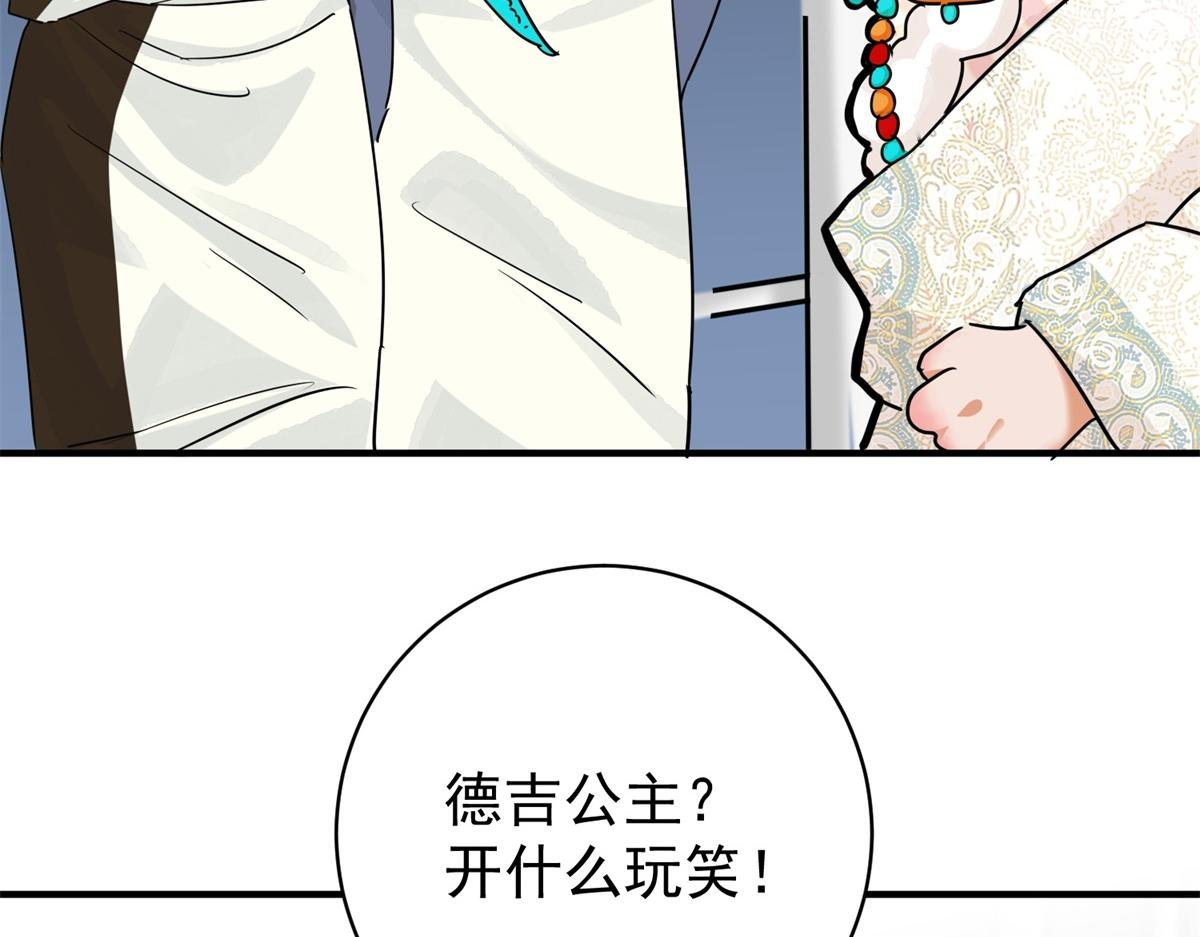 第177话 山南匪患（九）