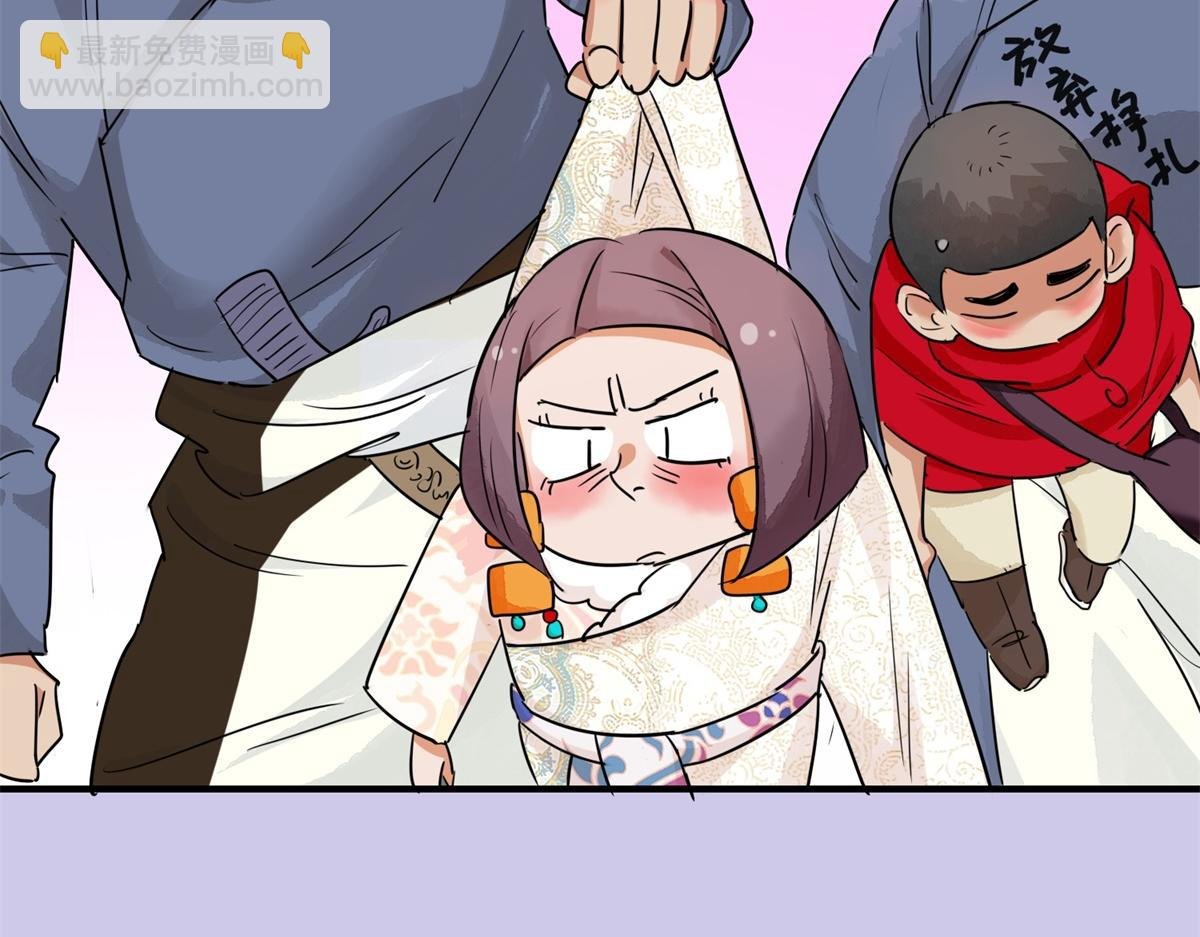 第177话 山南匪患（九）