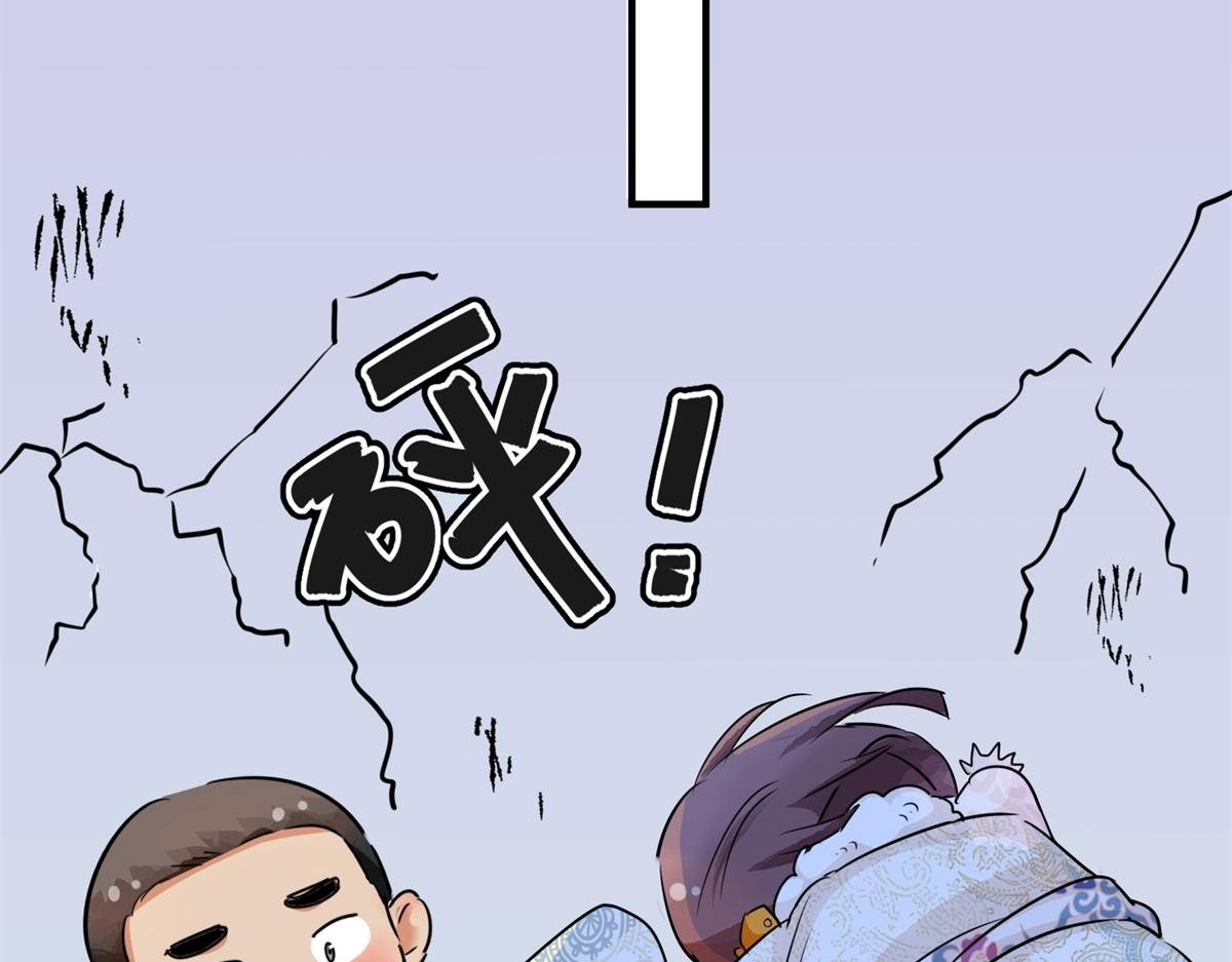 第177话 山南匪患（九）