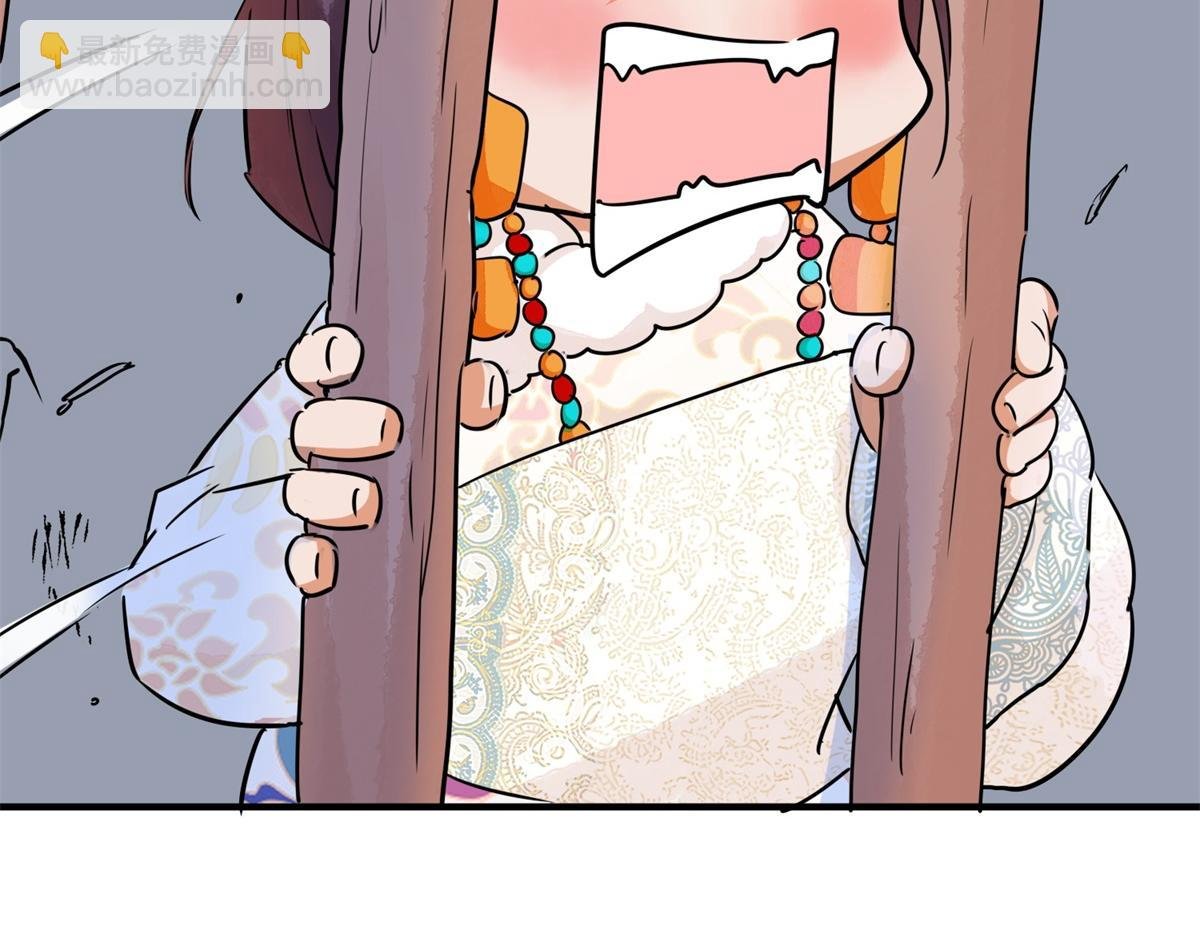 第177话 山南匪患（九）