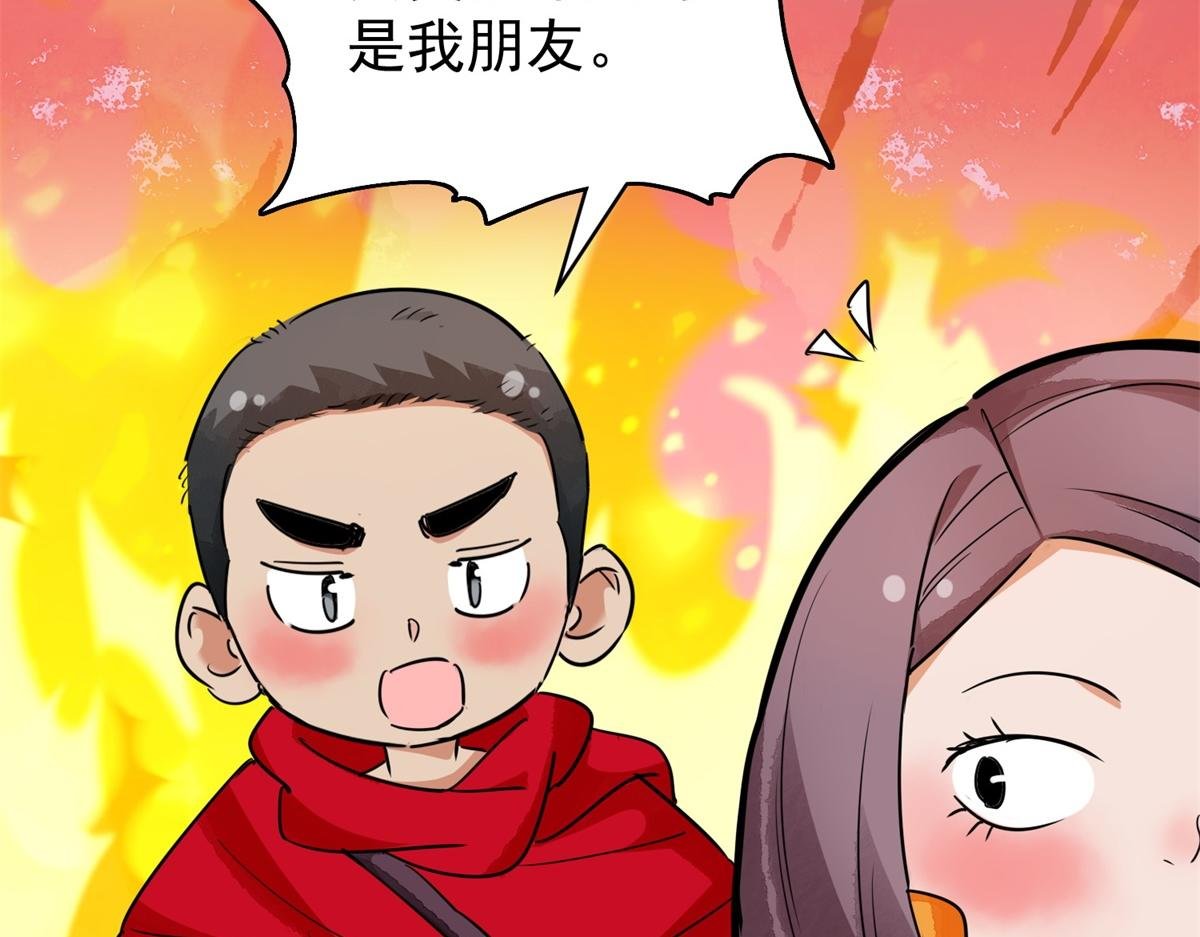 第177话 山南匪患（九）