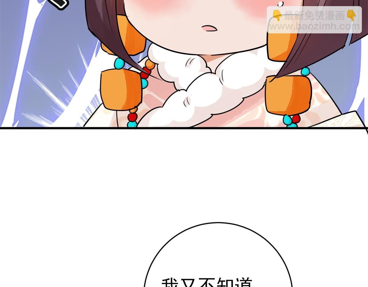 第177话 山南匪患（九）