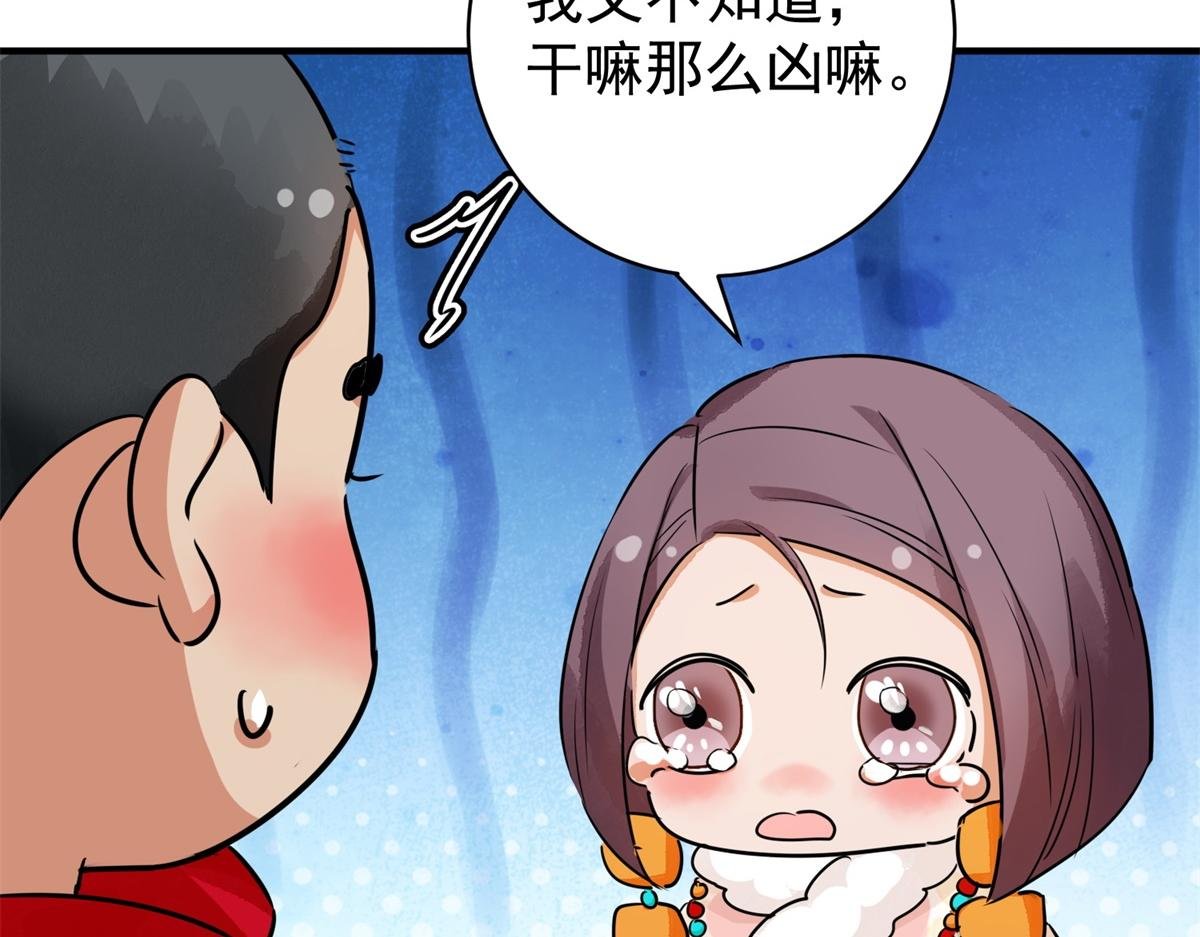第177话 山南匪患（九）