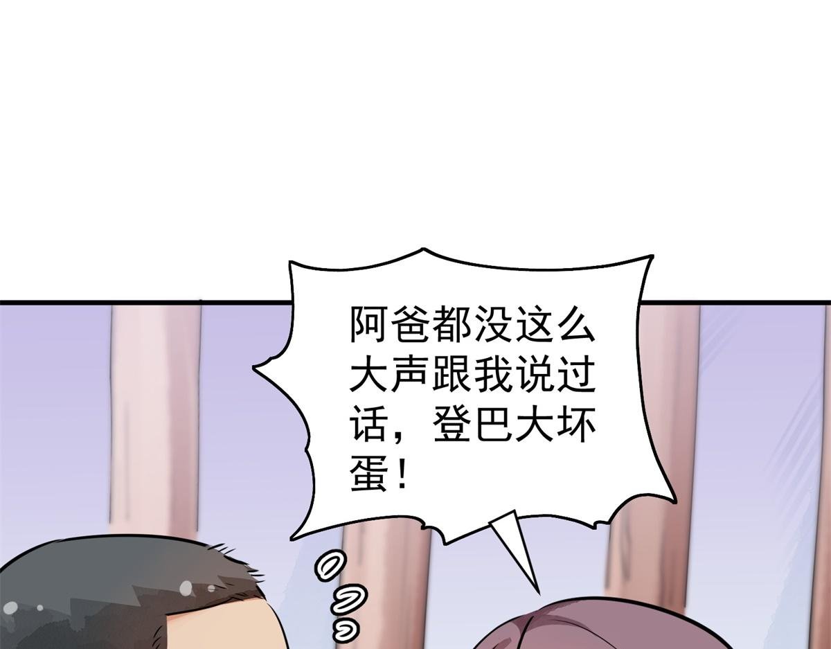 第177话 山南匪患（九）