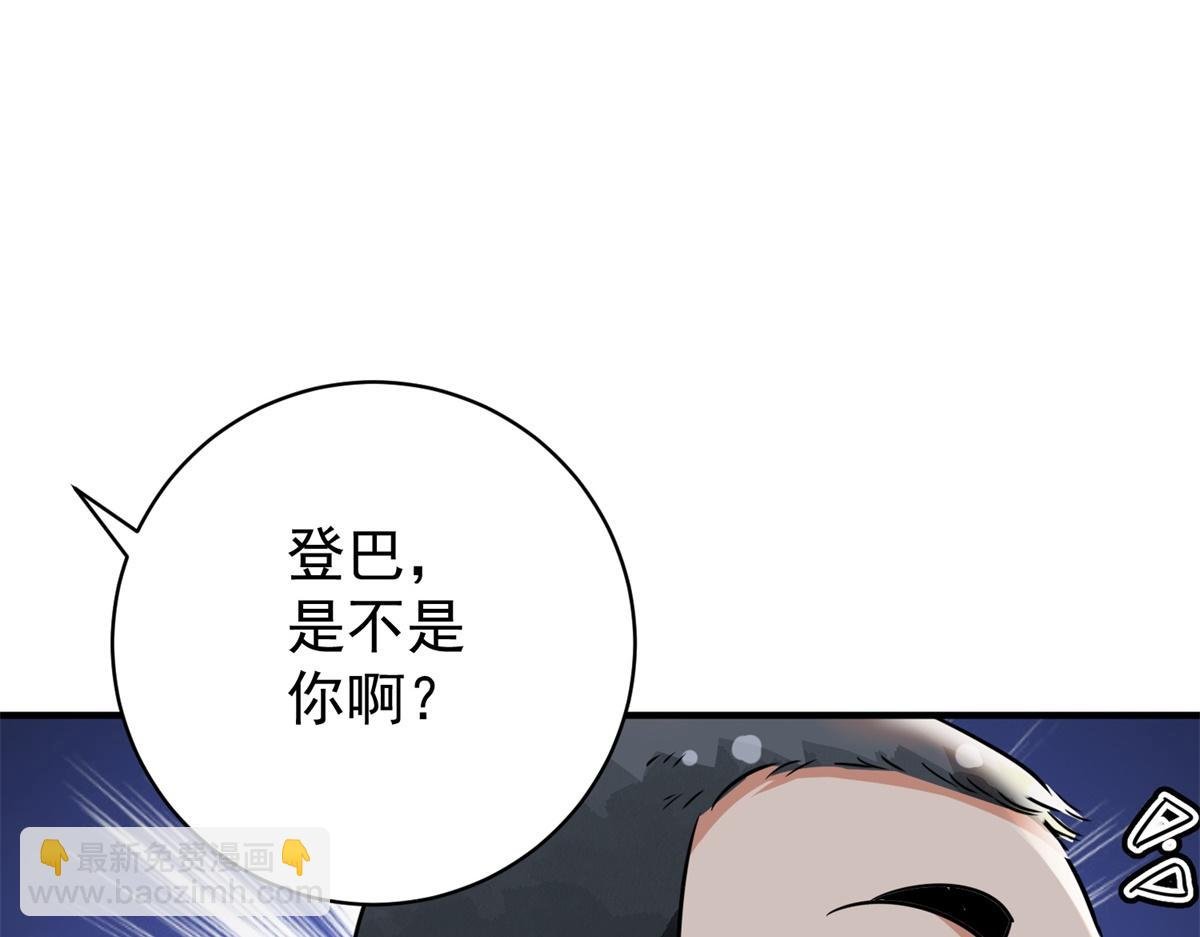 第177话 山南匪患（九）