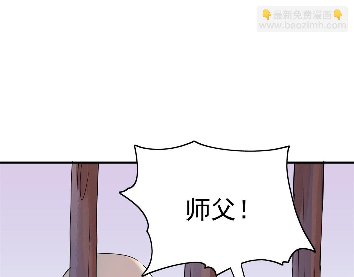 第177话 山南匪患（九）