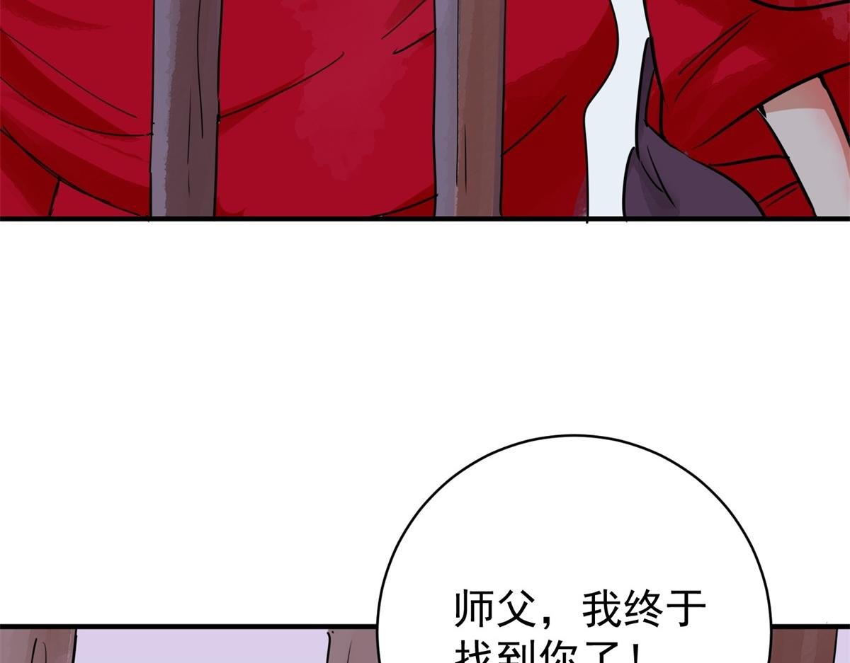 第177话 山南匪患（九）